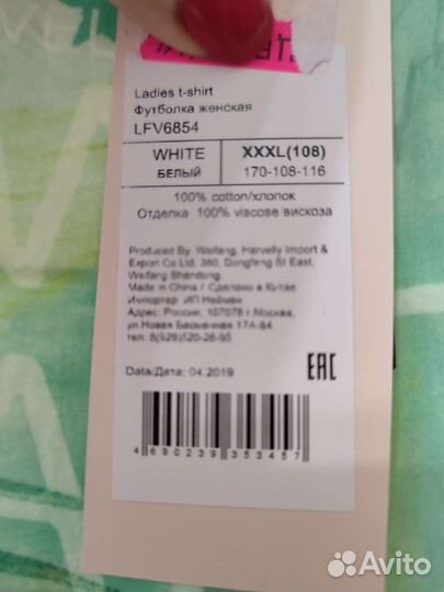 Футболка женская новая