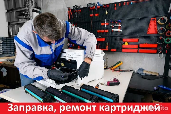 Картридж Canon EP-22