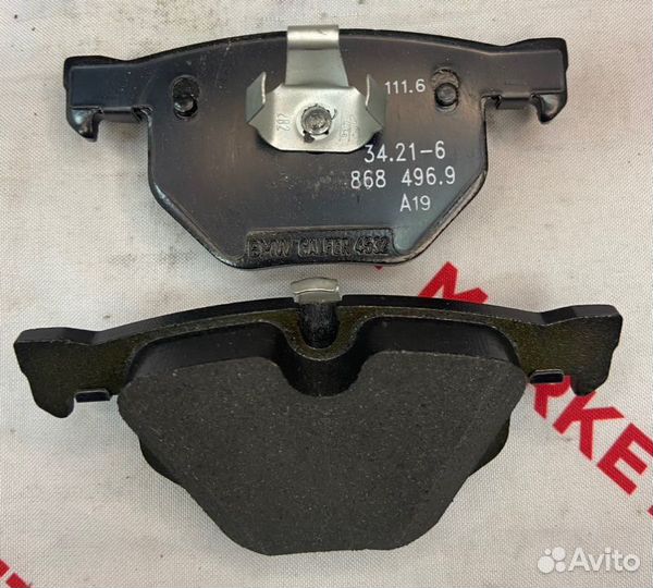 Колодки тормозные задние