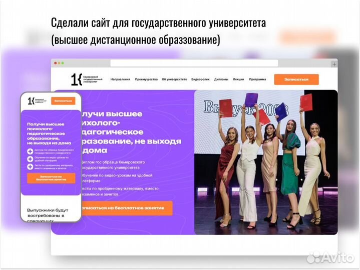 Продвижение сайтов в топ 1-4 Яндекса Челябинск