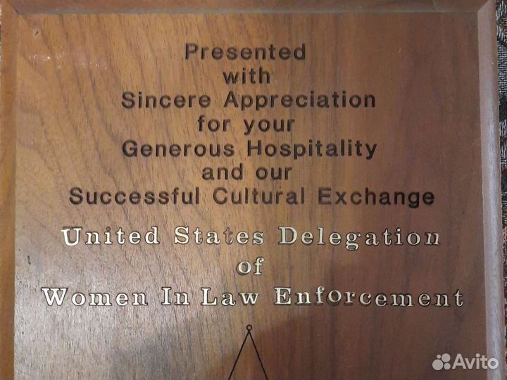 Памятная табличка делегатция из США 1990 год