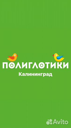 Педагог дополнительного образования