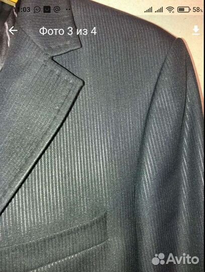 Мужской костюм
