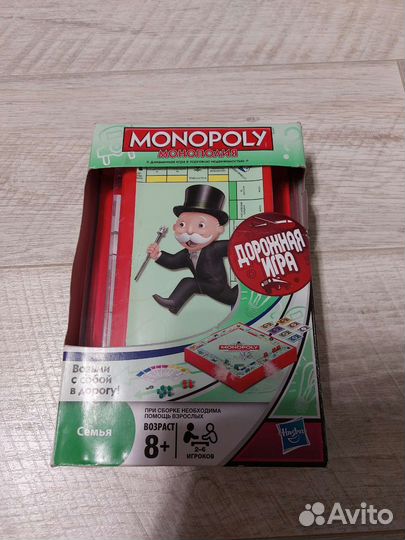 Настольная игра Монополия и Капитан очевидность 2