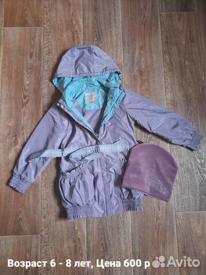 Одежда для девочки новая