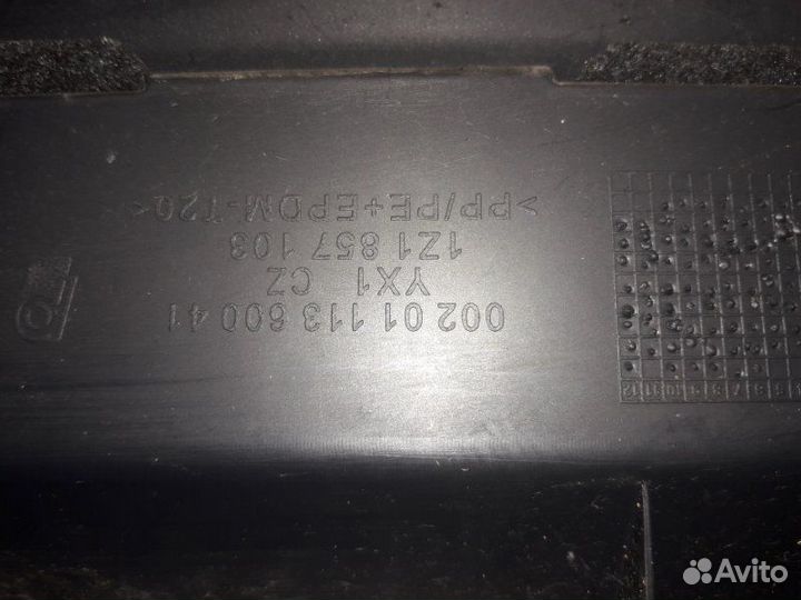 Бардачок Skoda Octavia A5 BUD 2011