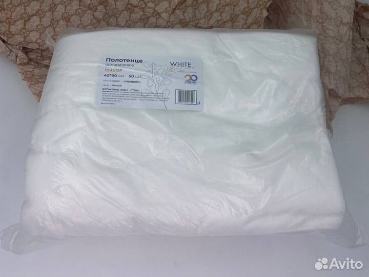 Полотенце 45х90