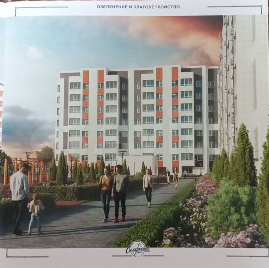 1-к. квартира, 36,2 м², 1/9 эт.