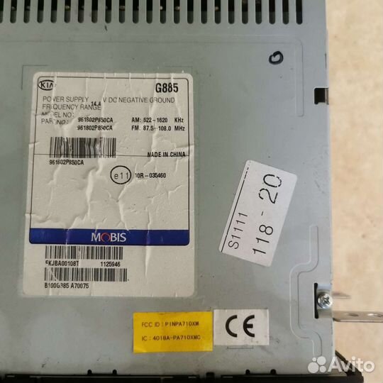 Штатная магнитола kia sorento 2xm (2009-2012)