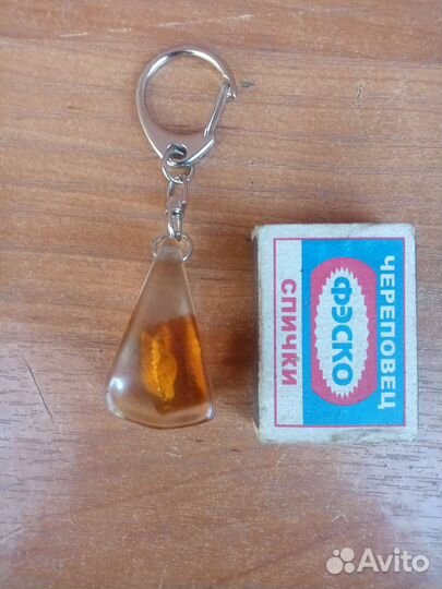 Брелок улитка в янтаре винтаж СССР