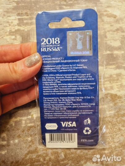 Новый магнит Забивака 2018