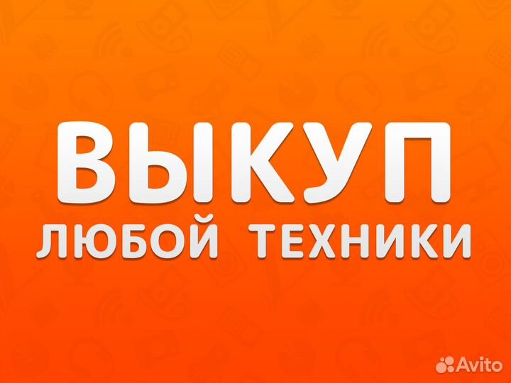 Обмен диска: Праздник спорта