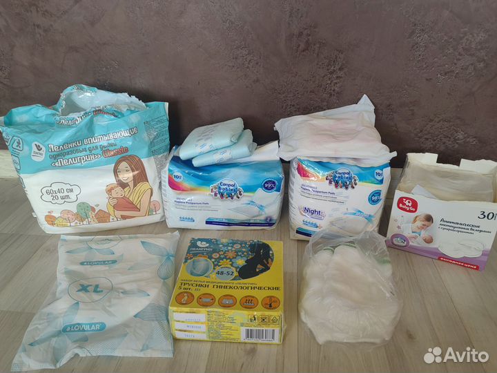 Вещи в роддом