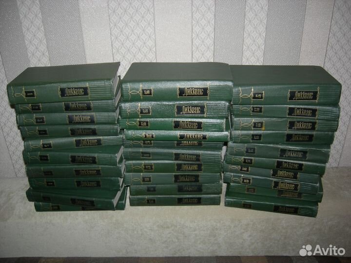 Диккенс. Собрание сочинений в 30 томах