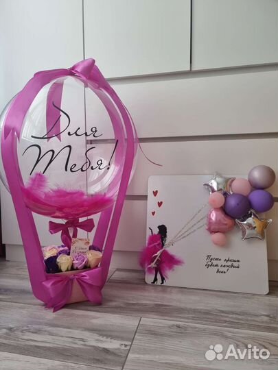 Гелиевые воздушные шары