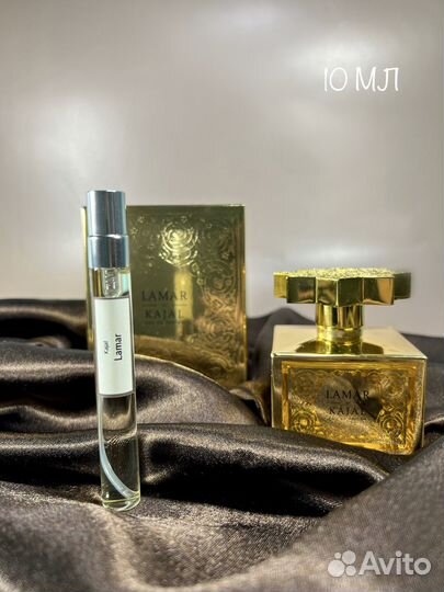 Kajal Lamar отливант-распив