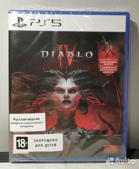 Diablo 4 Playstation 5