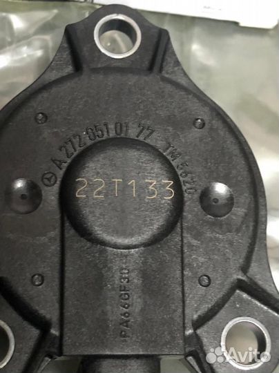 Клапан электомагнитный MB W211 2,6i (A2720510177)