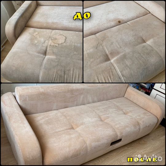 Химчистка мягкой мебели, ковров и матрасов