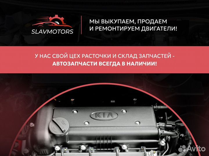 Ремонт Продажа двигателя Mitsubishi / Замена двс