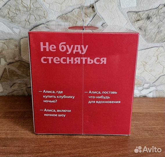 Новая Яндекс.Станция Лайт с Алисой,гарантия