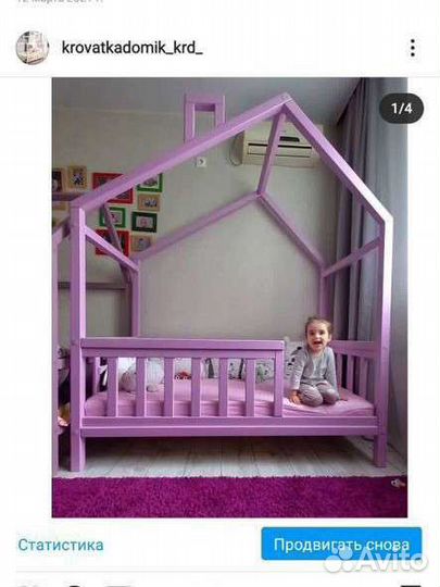 Кроватка домик бук. Детская мебель
