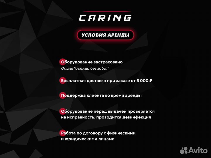 Аренда VR шлем на прокат без залога