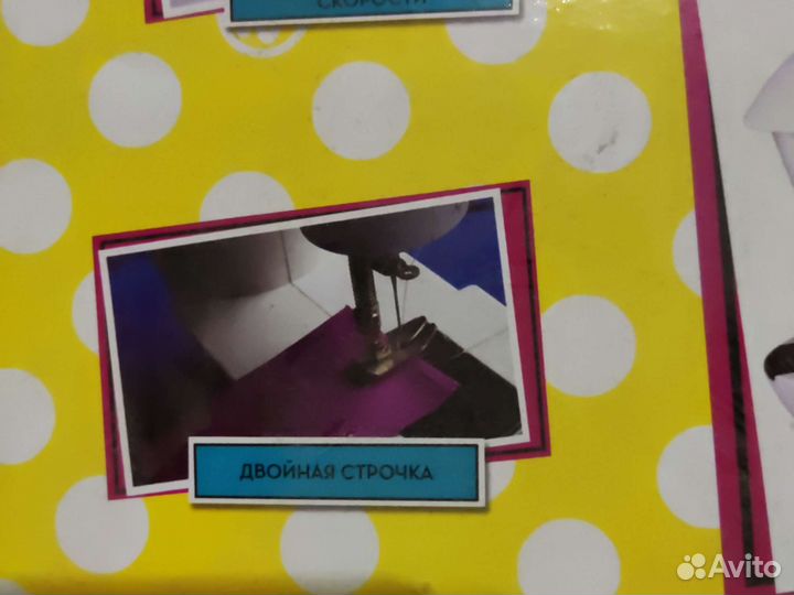 Детская швейная машинка