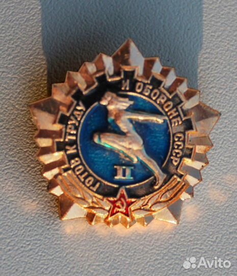 Спортивные значки СССР