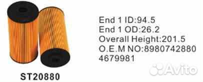 Фильтр топливный ST20880 stal