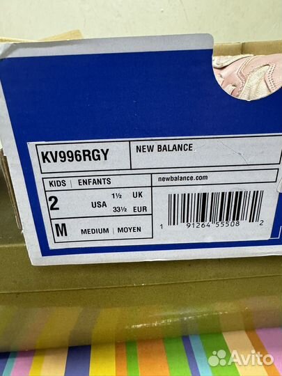 Кроссовки New balance оригинал