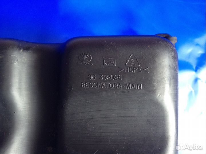 Резонатор воздушного фильтра Chevrolet Lanos