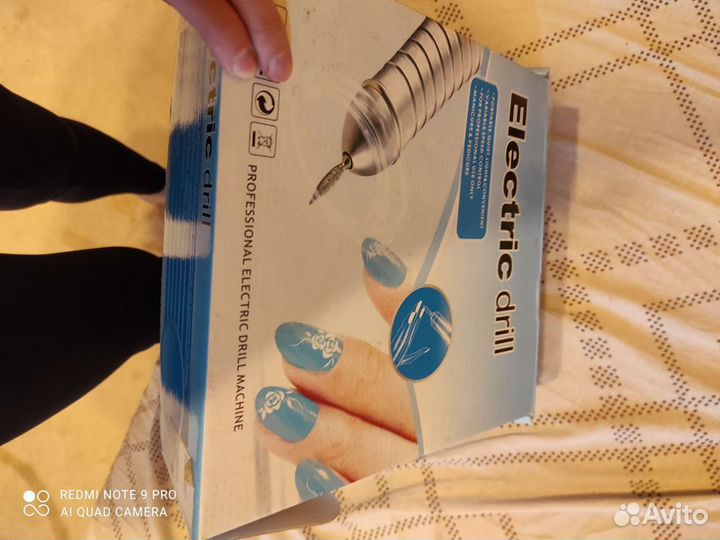 Маникюрный аппарат