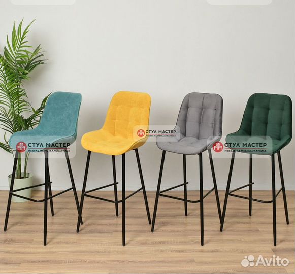 Барный стул