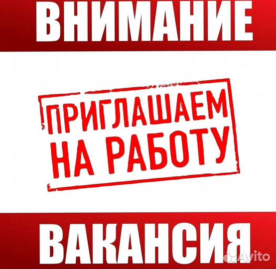 Машинист Мини Погрузчика