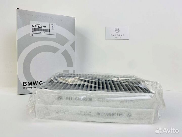 Фильтр салона BMW 64116996208