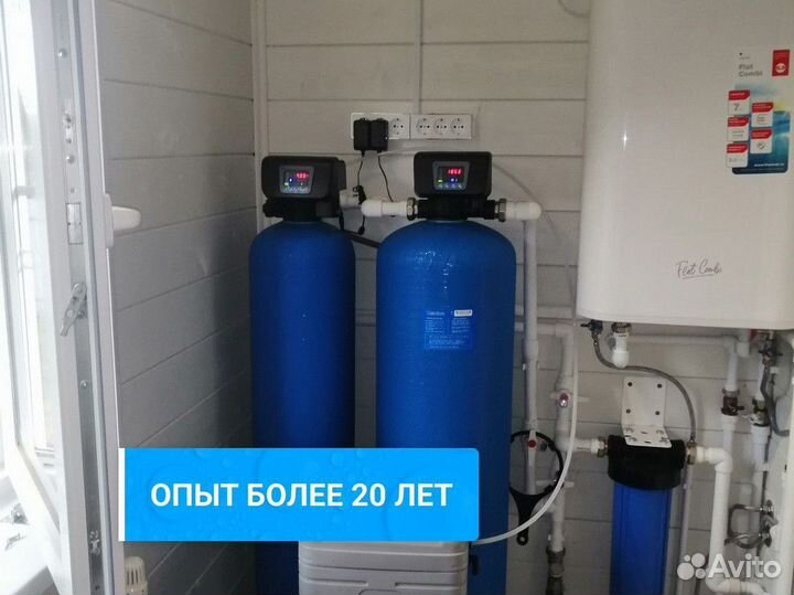 Система водоочистки с гарантией