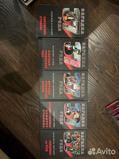 Серия книг За линией фронта