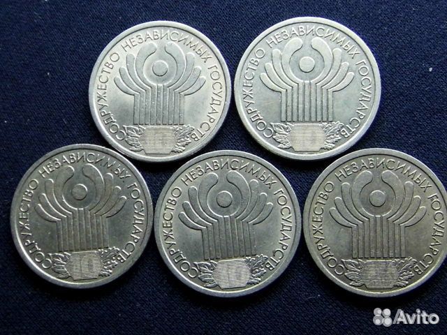 Монеты 1 рубль, 2 рубля