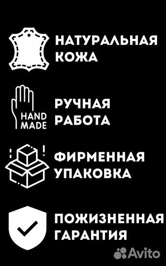 Кошелёк Элиас