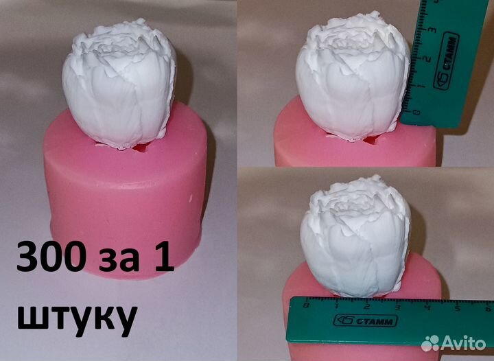 Силиконовые формы для шоколада, мыла