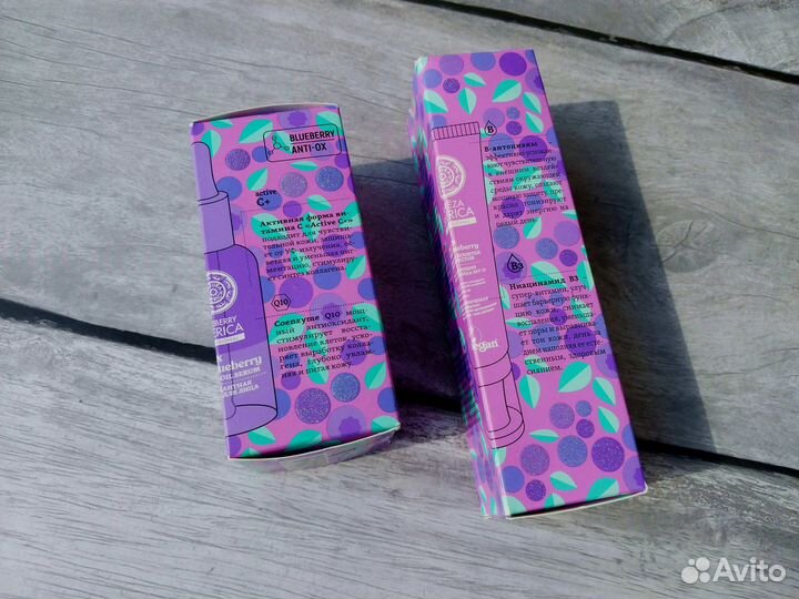 Набор косметики Крем и сыворотка Natura Siberica