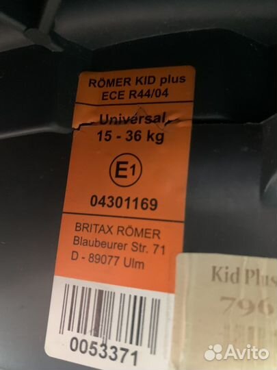 Детское автокресло 15 до 36 кг