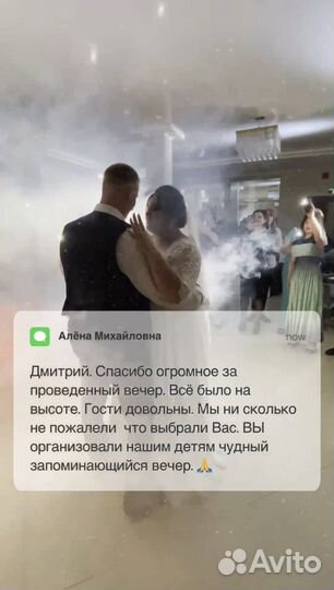 Свадьба под ключ