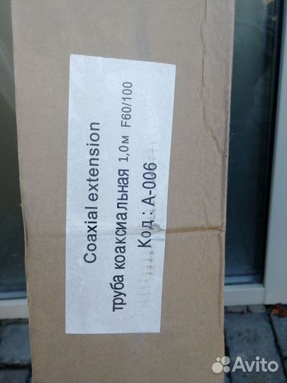 Трубы для котла новые и старые