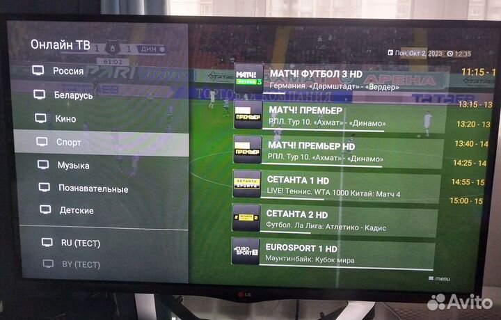 Подписка матч премьер