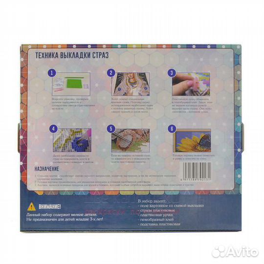 Алмазная мозаика 21x25 Белый кролик среди розовых