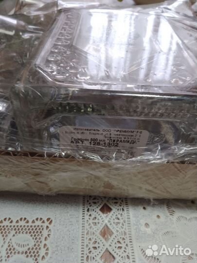 Набор рюмок с графином