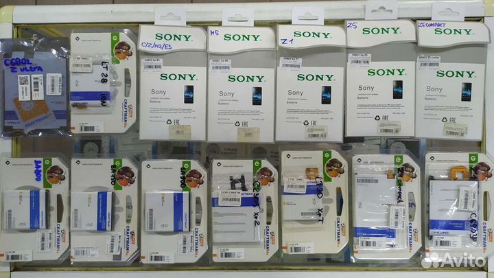 Аккумуляторы для старых сотовых Sony