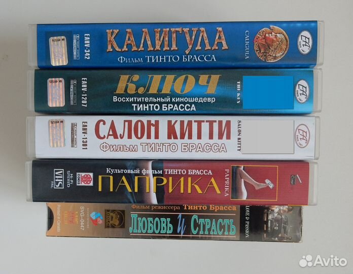 Видеокассеты Hi-Fi Stereo